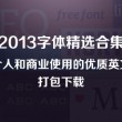 浏览器图片在哪里找到