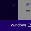word的读音发音